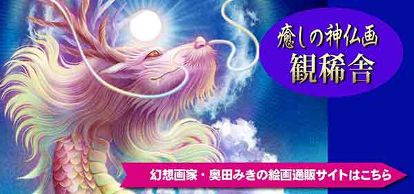 龍神神社巡り】全国のパワースポットを訪ねて──ご利益と魅力を解説