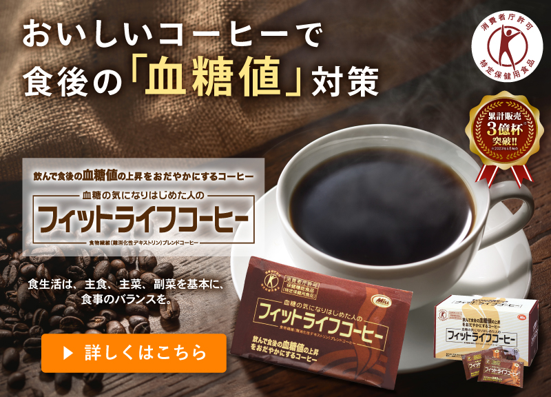 ミル総本社 オンラインショップ