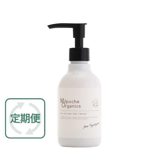 オールインワンゲルクリーム -ミルポッシェオーガニクス-