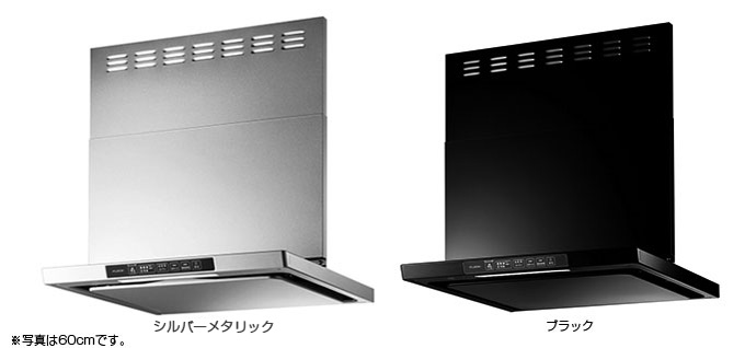 TLRシリーズ | リンナイ レンジフード・住宅設備のミライズ