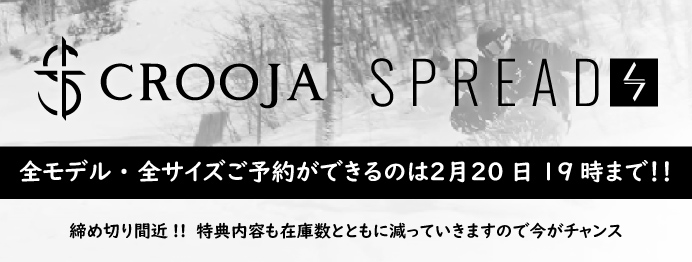 19-20 OGASAKA(オガサカ) / EVO -GS- ・スノーボード [172cm,176cm