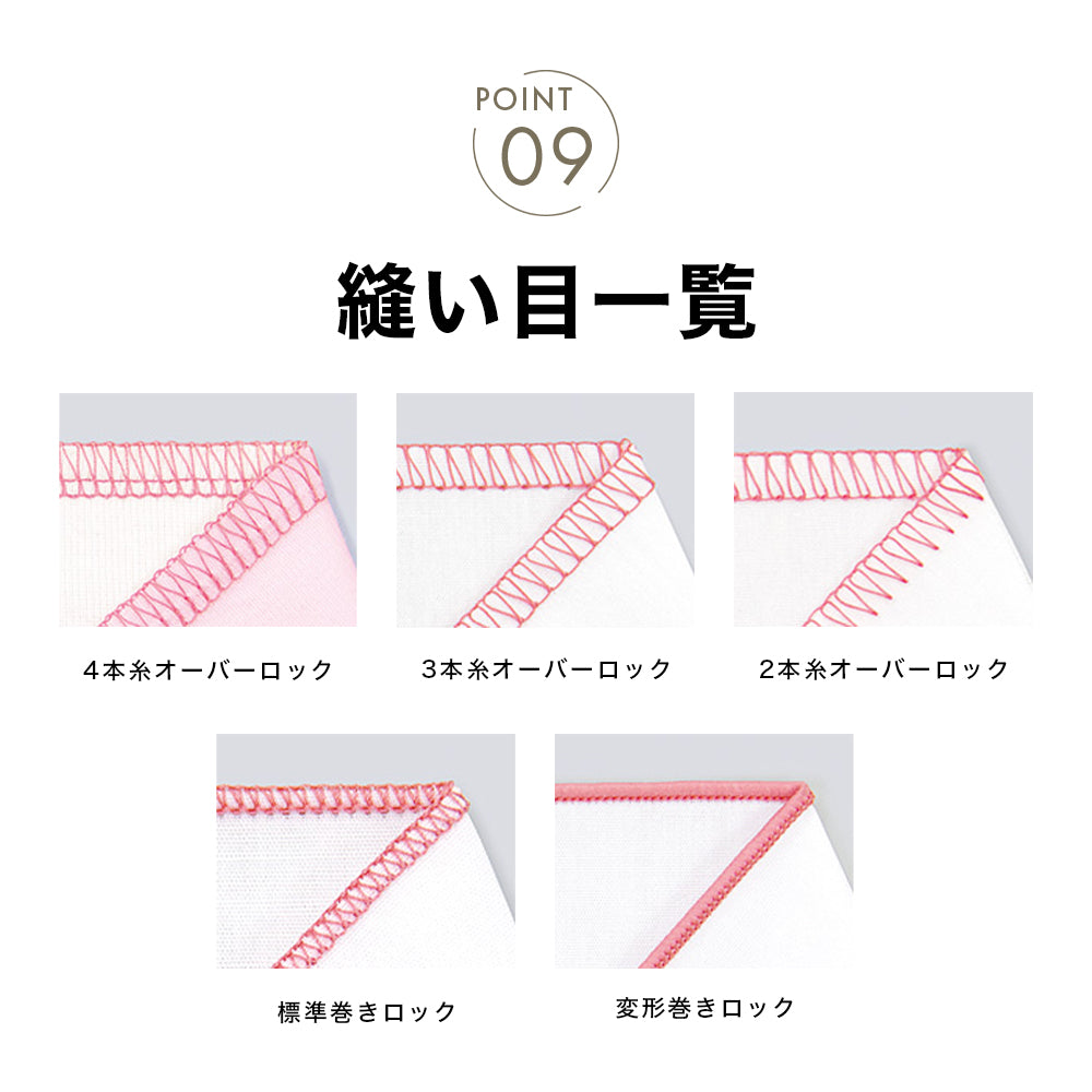 babylock ベビーロック 4本糸ロックミシン 衣縫人 BL501