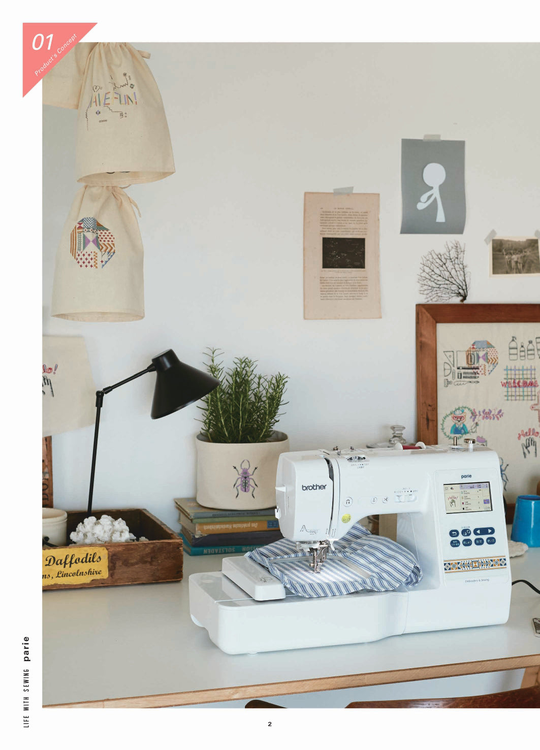 brother ブラザー コンピューターミシン 刺しゅう機能付き parie