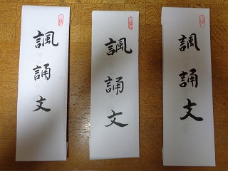 密厳寺 和尚の小言(05-06[長年日記])