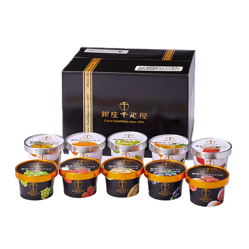 銀座千疋屋｜銀座プレミアムアイス＆ソルベ(10個セット) – ミツウロコ