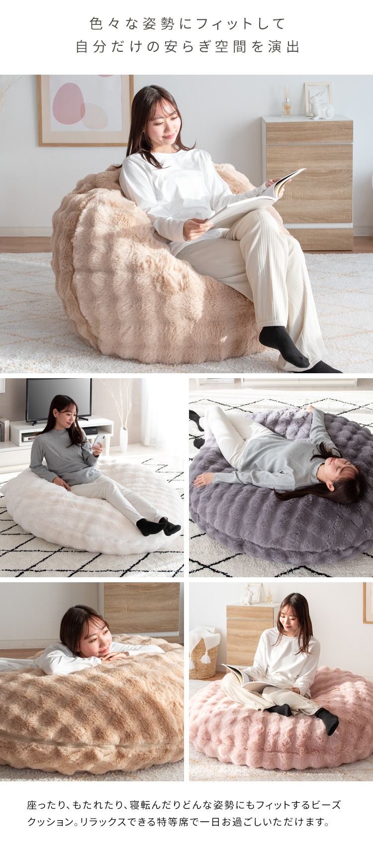 ふわとろビーズクッションソファ Foure（フール） - MIYAMARKET