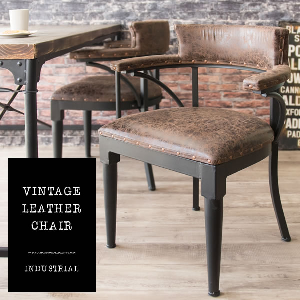 チェア INDUSTRIAL（インダストリアル） - MIYAMARKET