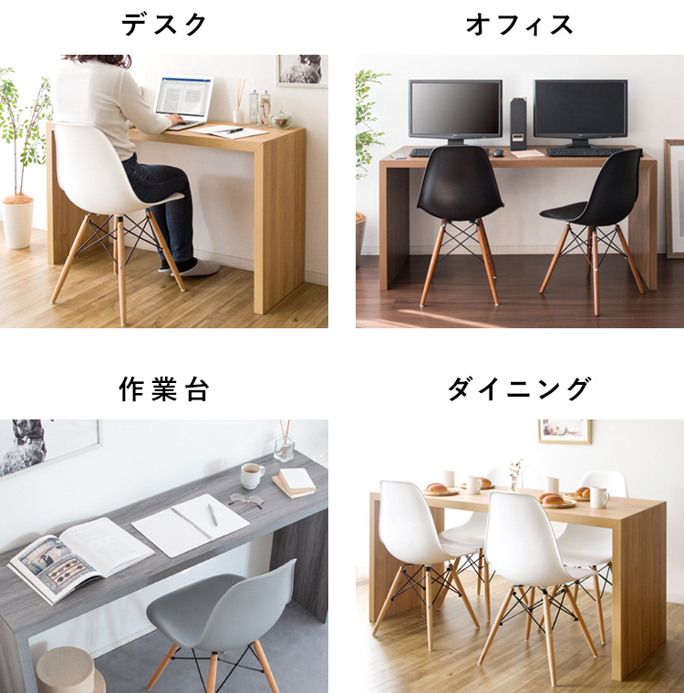 シンプルデスク Visage Neo（ビサージュ ネオ） - MIYAMARKET