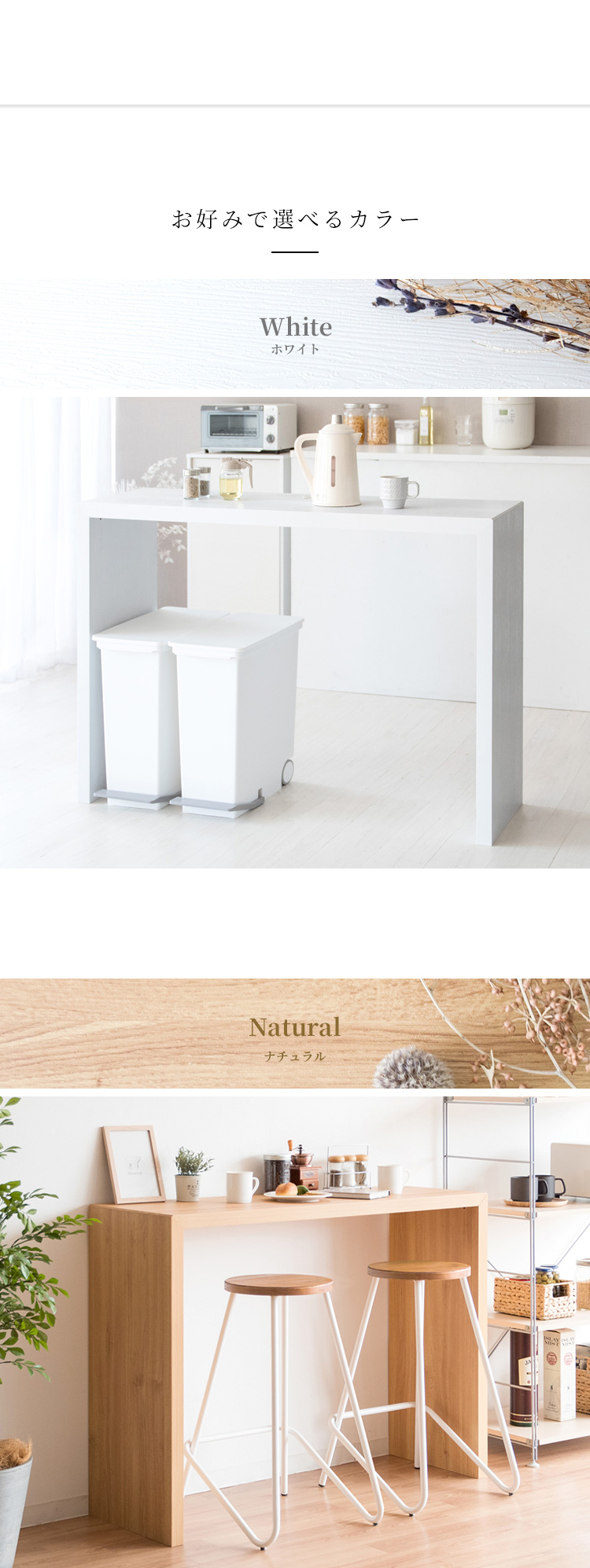 シンプルカウンターテーブル Galant（ガラン） - MIYAMARKET