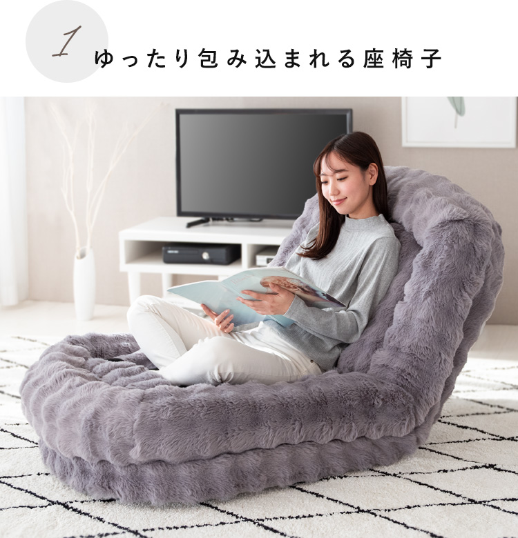 ふわとろソファベッド Foure（フール） - MIYAMARKET