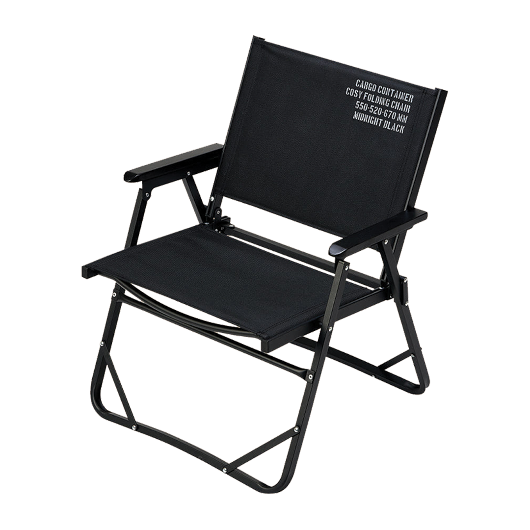 Cargo Container Cosy Folding Chair - Medium – Montanic Adventure Store