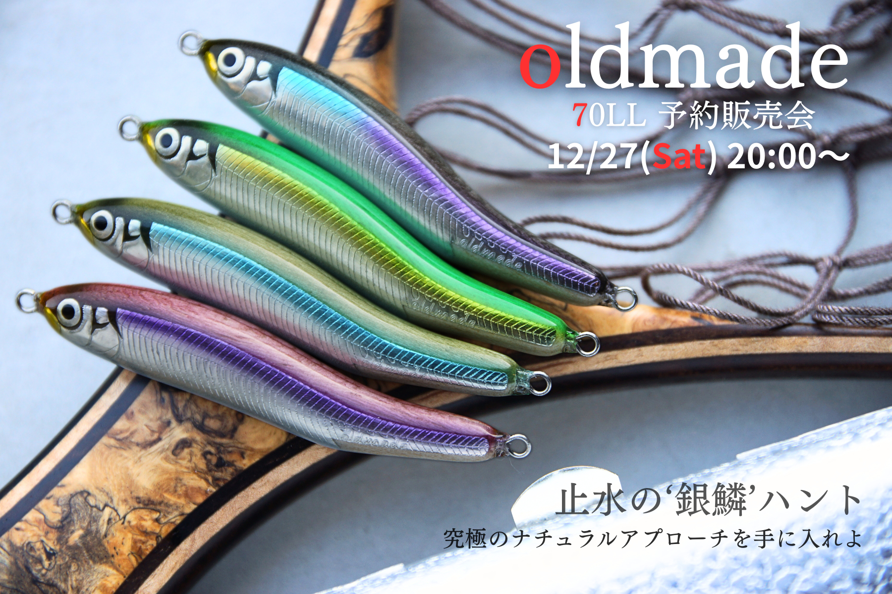 12/27予約販売】oldmade／70LL | Fishing Gear Monochrome