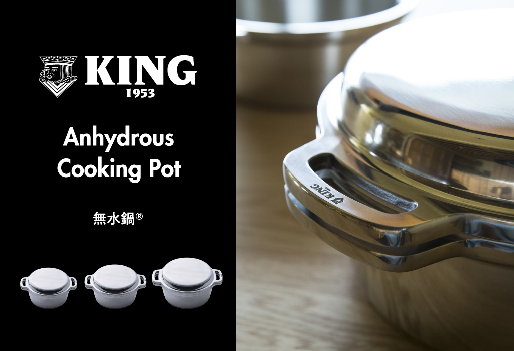 HALムスイ KING 無水鍋(R) 24 | キッチン雑貨・両手鍋 | モノギャラリー