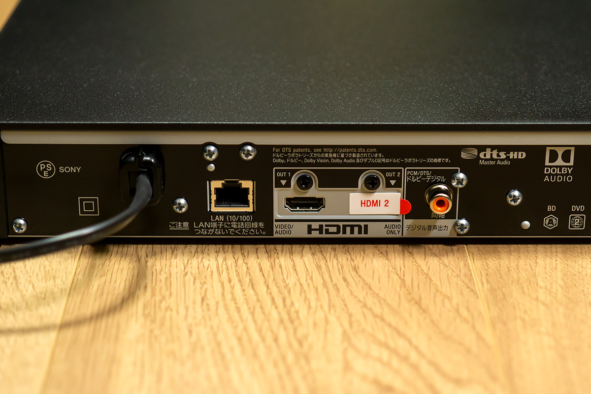 Sony UBP-X800M2 | b's mono-log