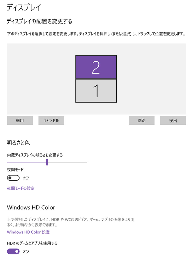 Dell U2720QM の USB Type-C 接続を試す | b's mono-log