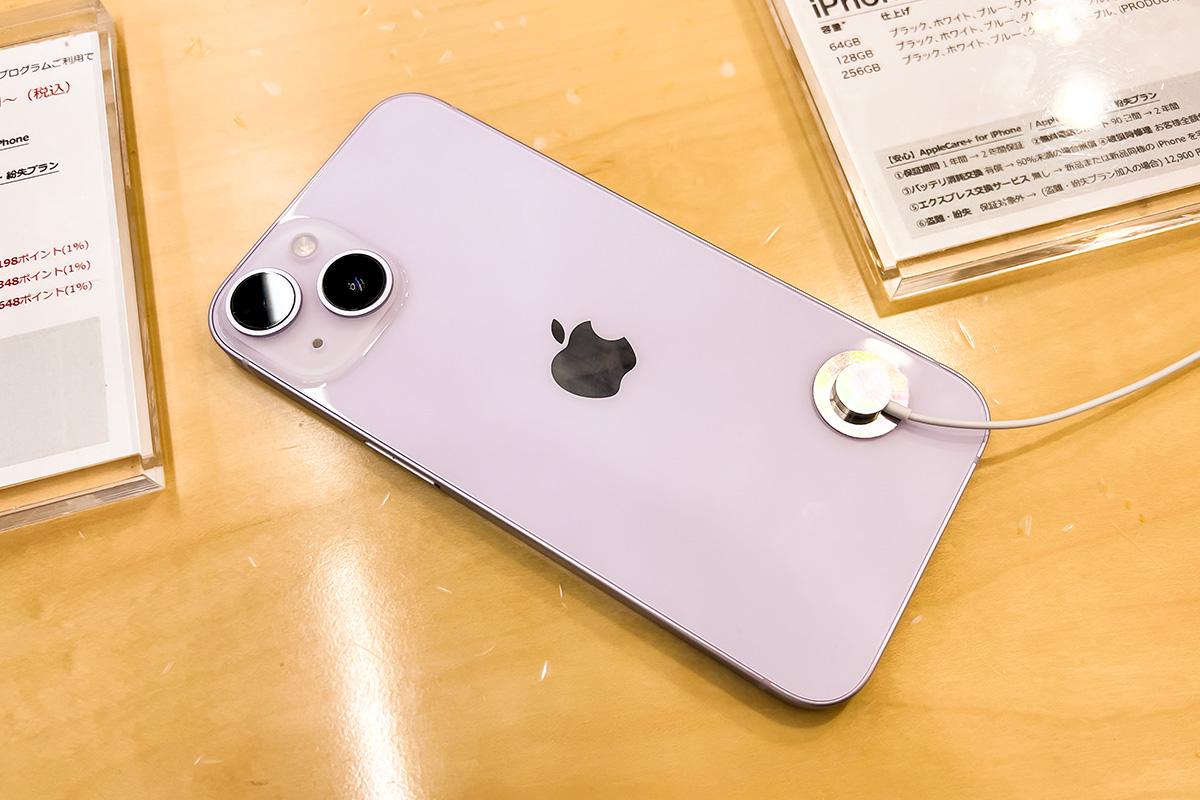 iPhone 14 Pro のディープパープル | b's mono-log