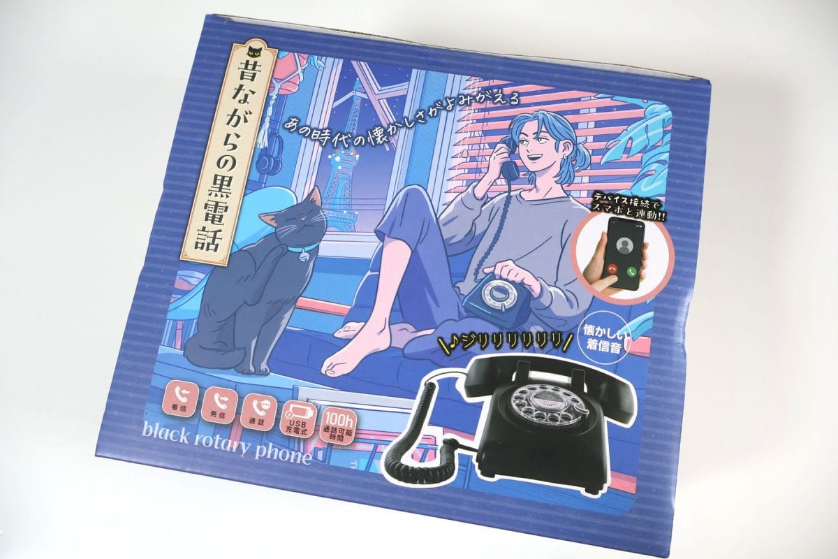 黒電話でLINE通話⁉」エモすぎるガジェットをドンキで発見！“昔ながらの