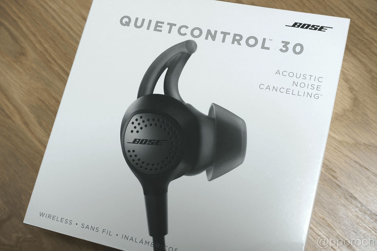 新しい耳せん（QC30）買いました - チラシのすきま
