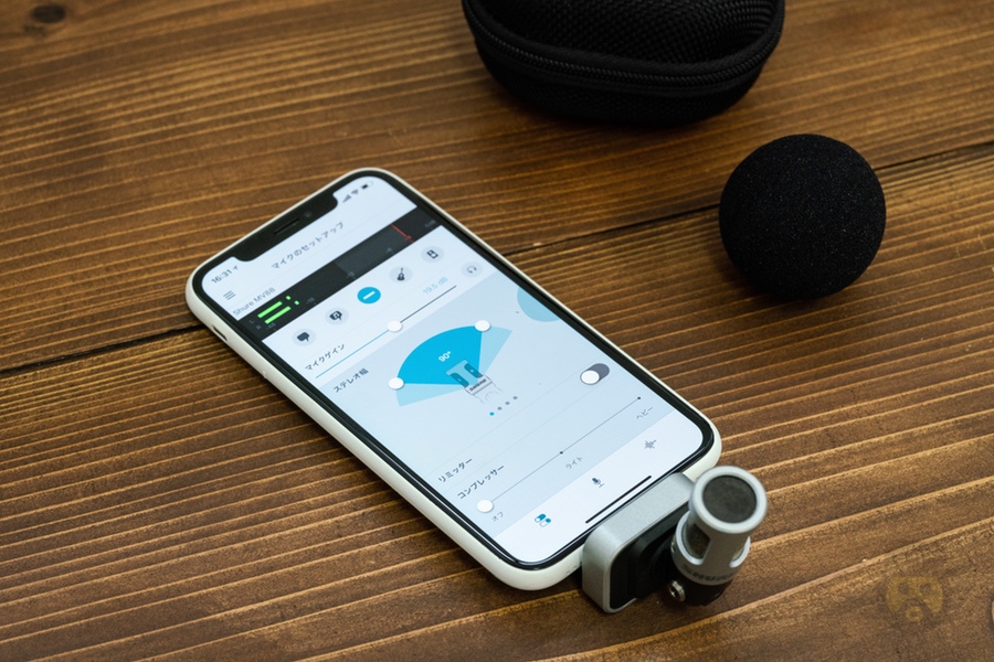 レビュー】iPhone用外付けマイク「SHURE MV88」で動画を高音質に！臨場