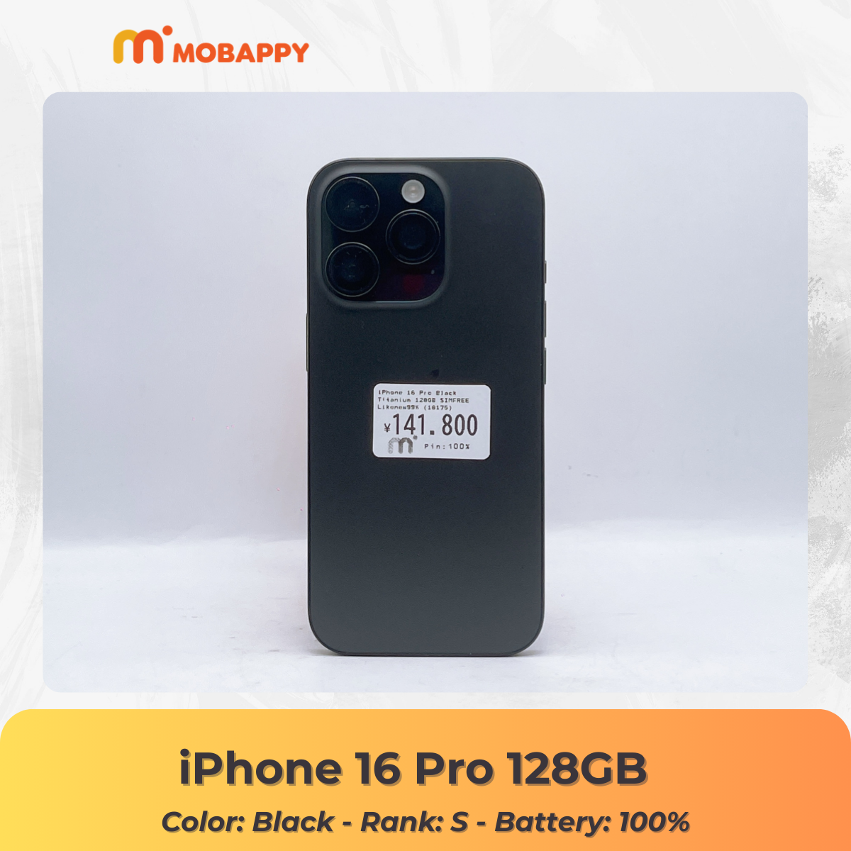 iPhone 16 Pro/Pro Max