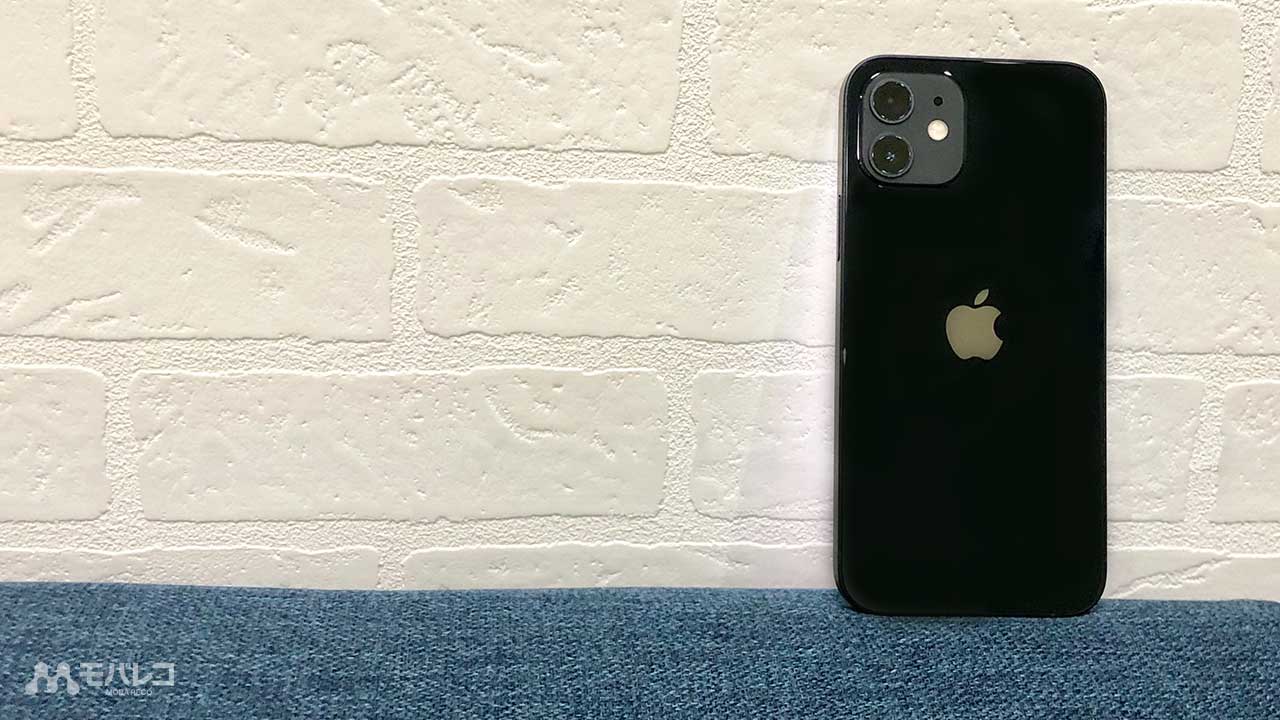 iPhone 12を徹底レビュー！ これぞ最強スタンダードモデル – モバレコ