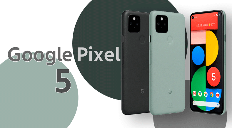 Google Pixel 5 グレー 本体 電源なし 3台 Google製スマートフォン最新