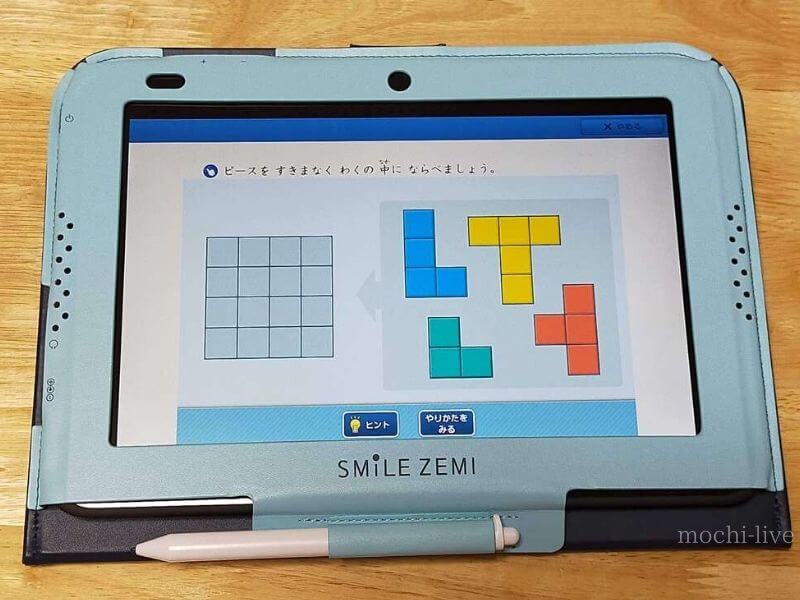スマイルゼミのデメリット10選｜小学生コース(小1・発展クラス)の
