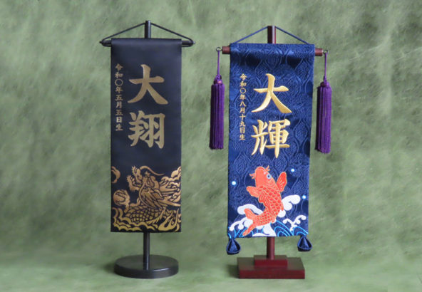 折原粋玉（おりはらすいぎょく） – 望月人形店