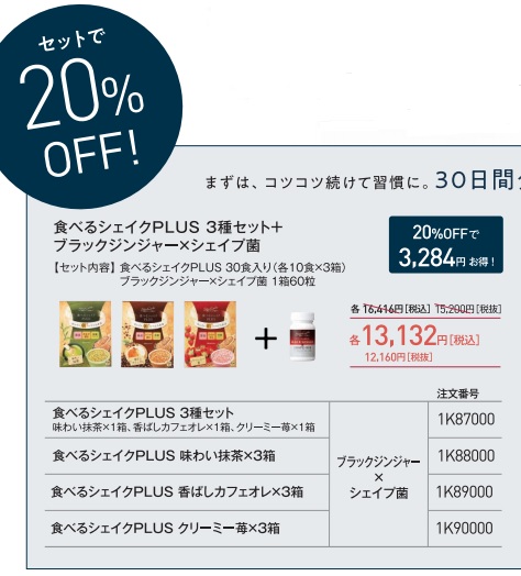 ナリス化粧品の美白エステ ポレーション 40代、50代の女性にお勧め