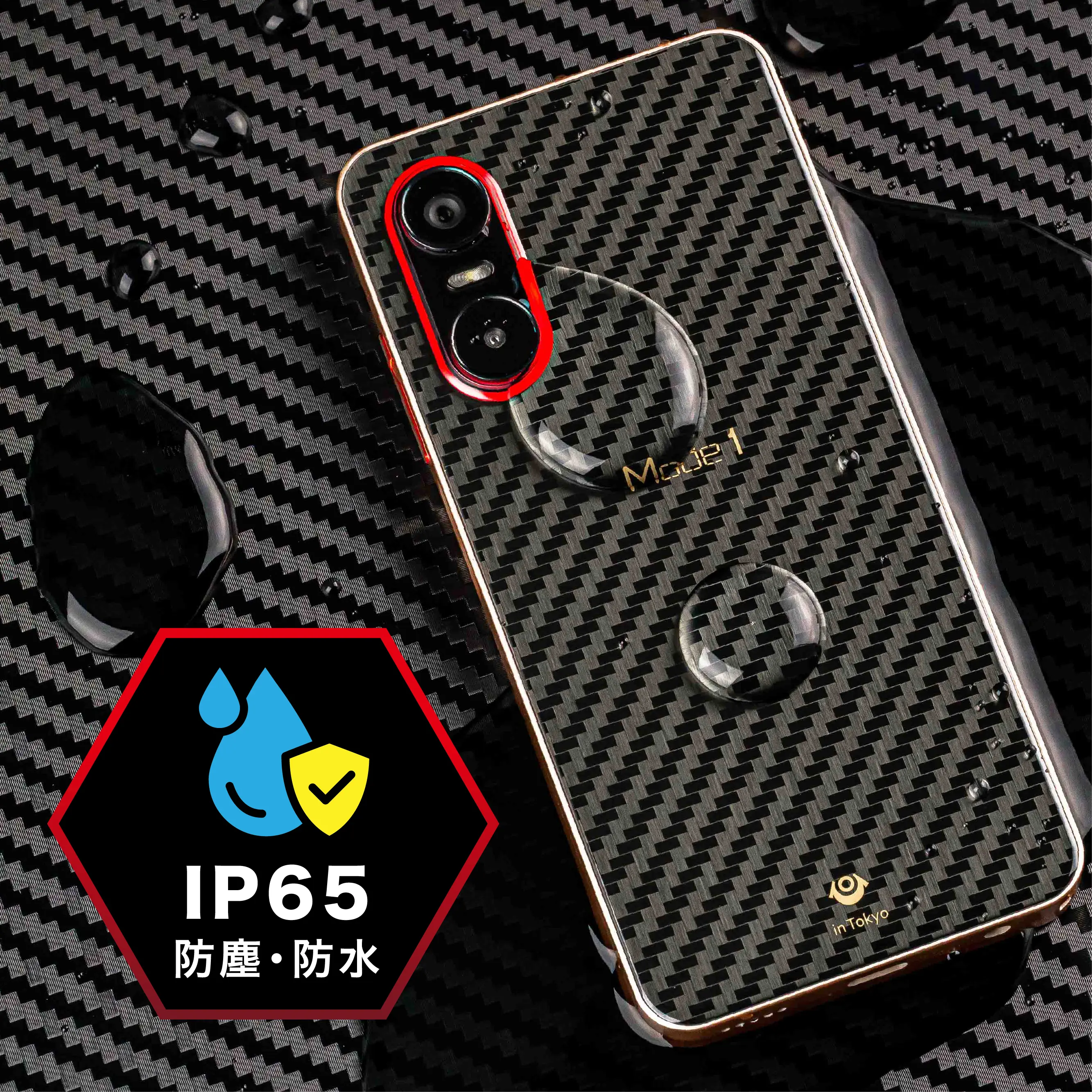 Mode1 Pocket | 製品紹介ページ