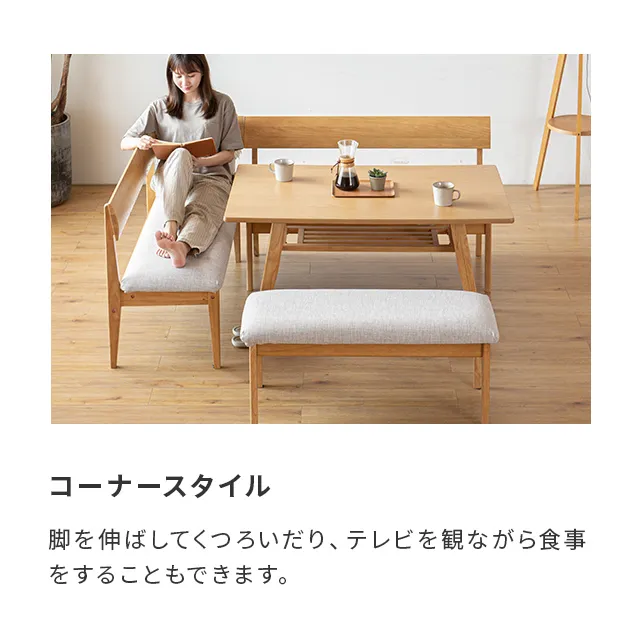 幅120cm ダイニングテーブルセット ソファダイニング 3点セット A