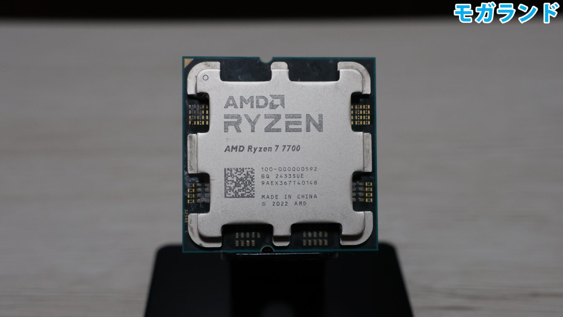 実機ベンチマーク】Ryzen 7 7700をレビュー！ゲーム性能を検証