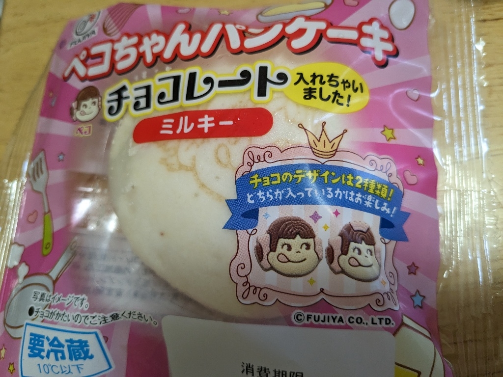 中評価】不二家 ペコちゃんパンケーキ ペコチョコレート入れちゃいまし
