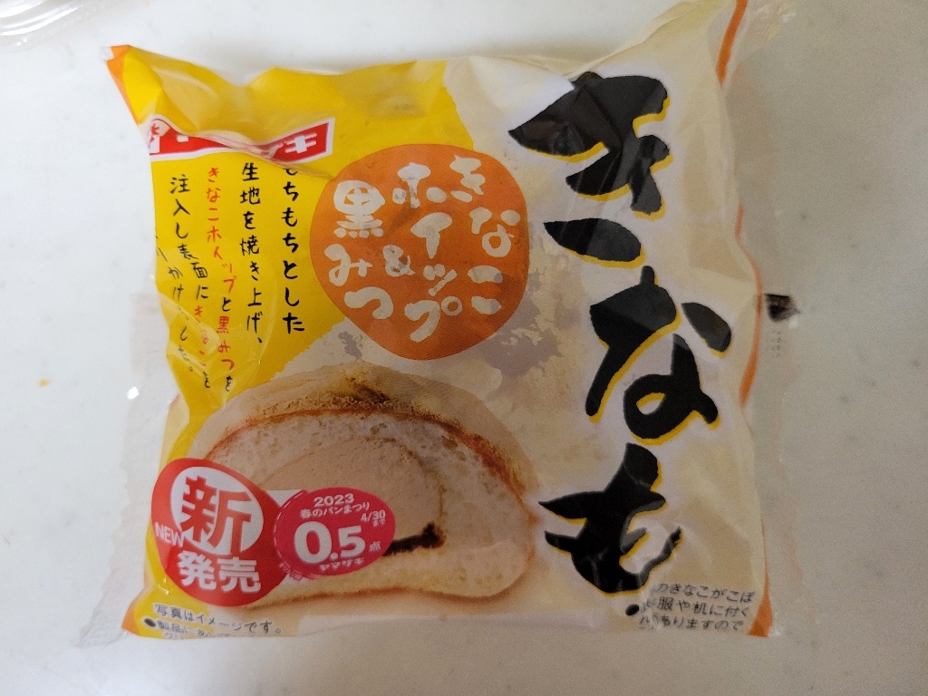 高評価】ヤマザキ きなもの感想・クチコミ・商品情報【もぐナビ】