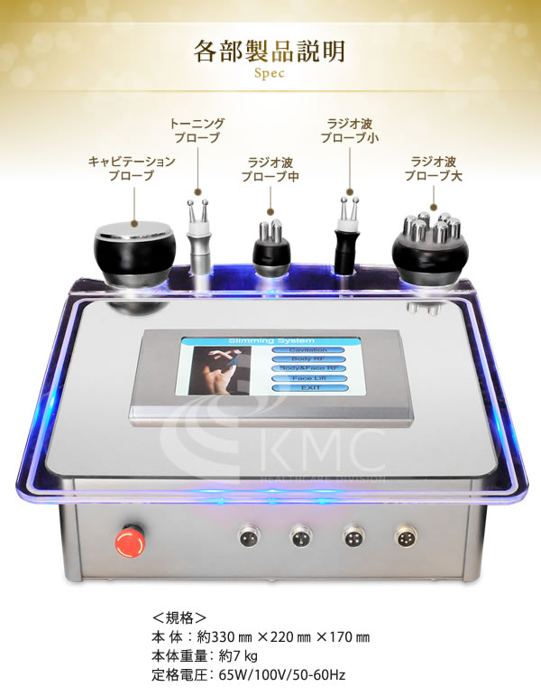 パイラバーストNEO of ㈱moise｜㈱モイセ｜エステ美容機器・エステ開業