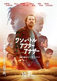 日本の熱い日々 謀殺・下山事件の上映スケジュール・映画情報｜映画の時間