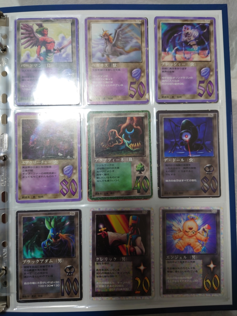 再ブレイク！ザミラクルオブザゾーン ボンボン 付録 カード ボンボン