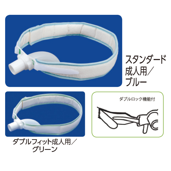MSGooDs】商品詳細：コーケンカニューレホルダー | 当日発送！ - 医療
