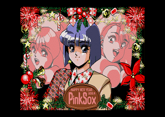 Tagoo : MSXソフトウエア検索 : ピンクソックス4