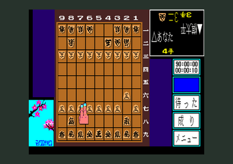 Tagoo : MSXソフトウエア検索 : 棋太平