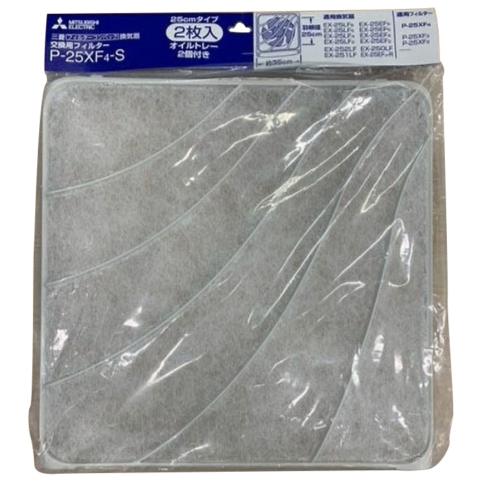換気扇フィルター P-25XF4-S 2枚入り ｜ ミスターマックスオンラインストア