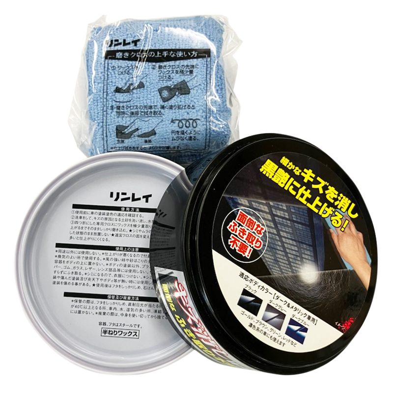キズ消しWAX ふき取り不要 黒艶 180g ｜ ミスターマックスオンラインストア