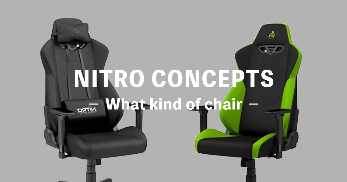 NITRO CONCEPTS S300の椅子はどう？評判のゲーミングチェアを紹介 | Mr