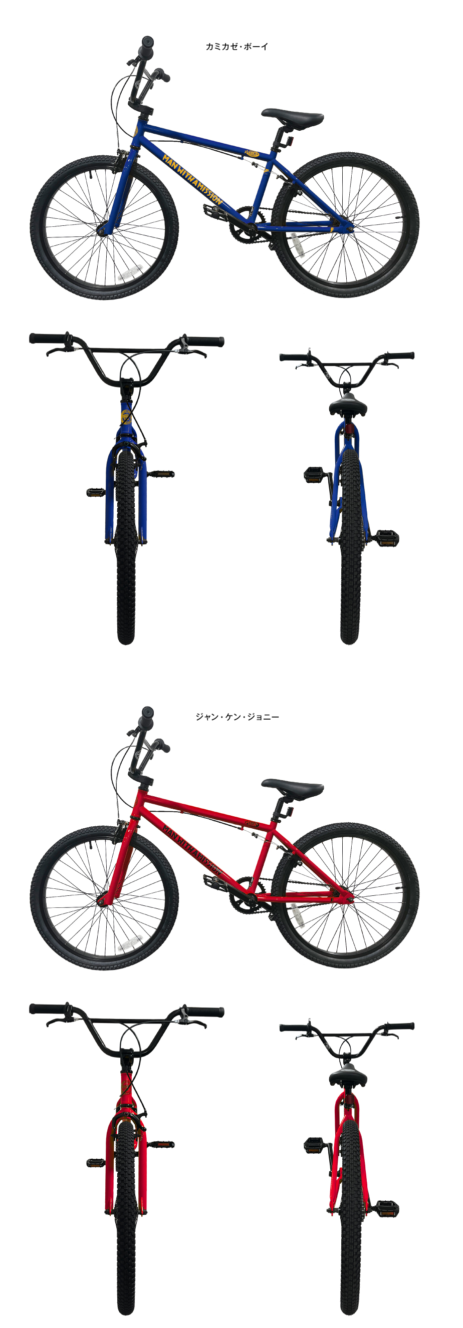 MAN WITH A MISSION | GoodsLookbook