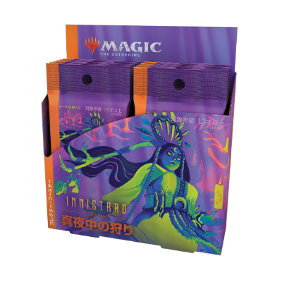 イニストラード：真夜中の狩り』製品紹介｜読み物｜マジック：ザ