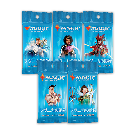ラヴニカの献身｜製品情報｜マジック：ザ・ギャザリング 日本公式