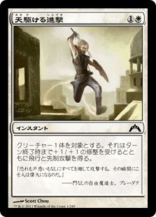 ギルド門侵犯｜カードギャラリー｜マジック：ザ・ギャザリング 日本