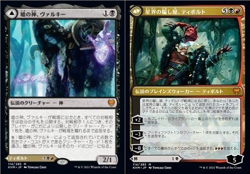 BIGsが選ぶ！『カルドハイム』注目カードTOP3【BIGWEB | MTG】日本最大