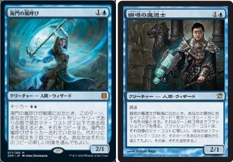 ウィザード、新生エターナルコマンド、スーパーフレンズ in モダン