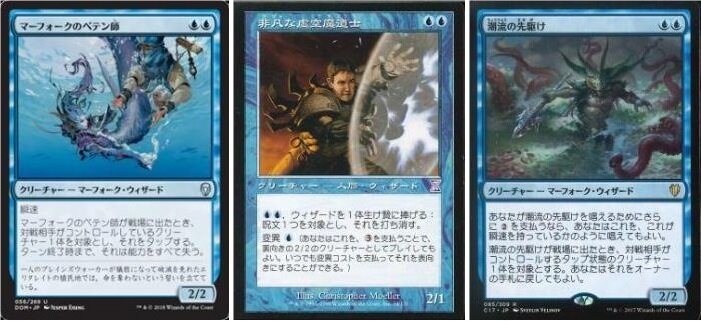 青単ウィザード、《王神の贈り物》、《天界の麒麟》 in モダン